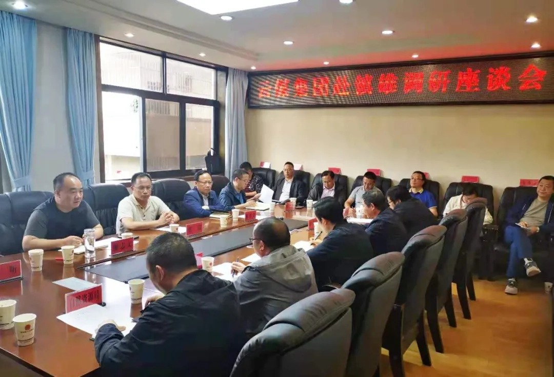 龙8头号玩家(国际)官方网站集团副总经理张清一行赴镇雄县调研
