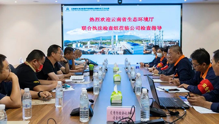 【简讯】省生态环境厅联合执法检查组到解化分公司开展环保专项检查、得马煤矿首个综采工作面三机联合试运转圆满成功