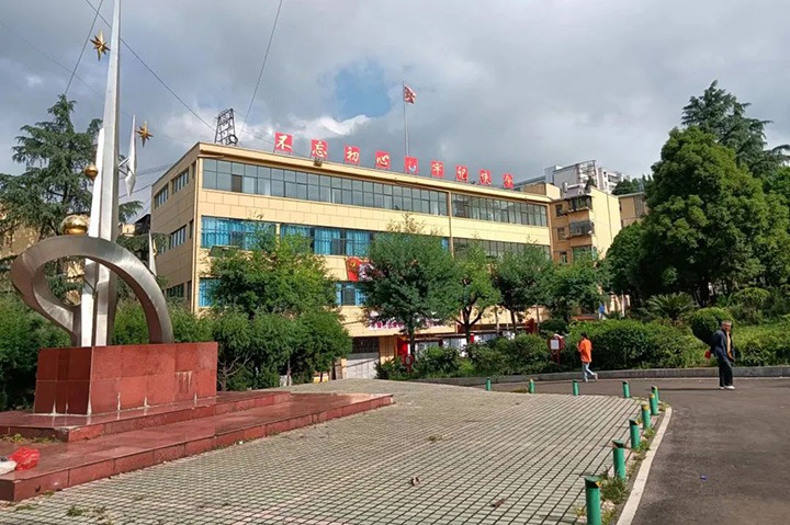 【主题宣传周】心系职工办实事 提升居民幸福感——羊场煤矿完成矿区职工家属生活区物业、市政设施移交