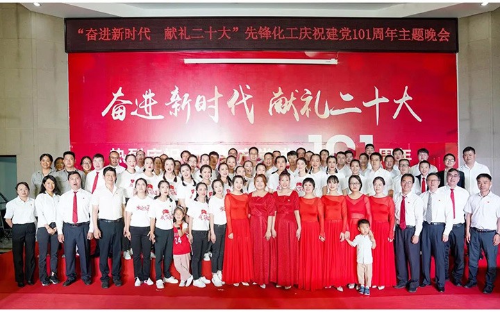 【简讯】先锋化工举办庆祝中国共产党成立101周年主题晚会、东源救援队对恩洪煤业救护队开展考核、镇雄煤业开展“夏送清凉”活动