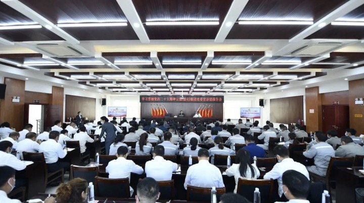 龙8头号玩家(国际)官方网站（煤化）集团党委副书记、工会主席王鑫到先锋煤业宣讲党的二十大精神