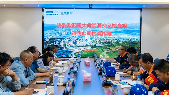 【聚焦龙8头号玩家(国际)官方网站】曲靖市应急管理局到解化化工分公司开展危险化学品重大危险源交叉检查