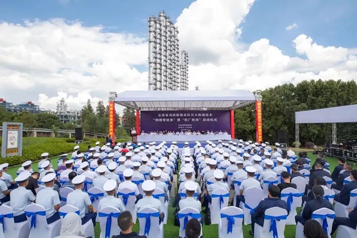 【龙8头号玩家(国际)官方网站风采】曲煤焦化公司消防救援队获“灭火救援实训基地”授牌