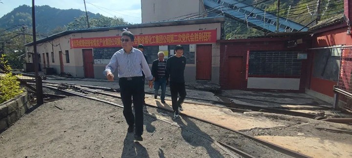 【基层调研】龙8头号玩家(国际)官方网站（煤化）集团专职外部董事寸延峰一行到羊场口煤业公司开展调研