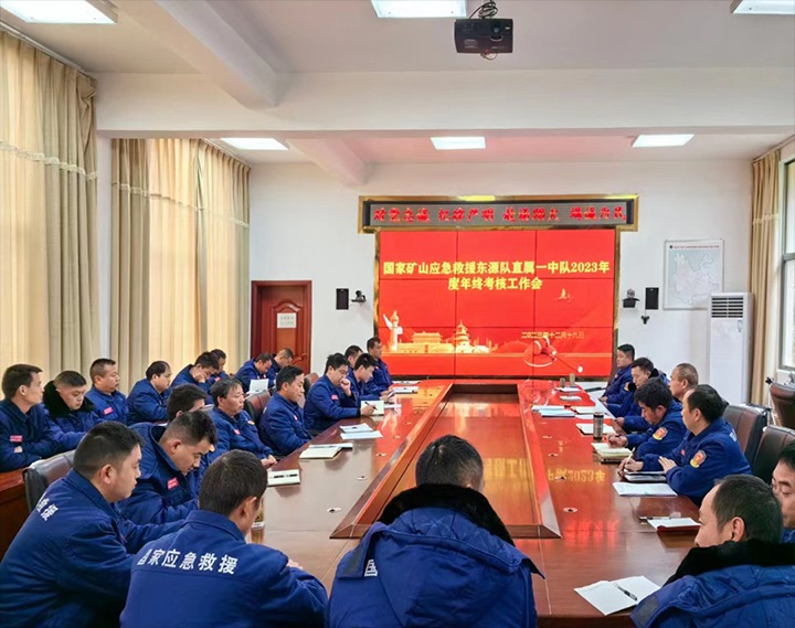 【龙8头号玩家(国际)官方网站简讯】国家矿山应急救援东源队、后所煤矿、四角地煤矿三家公司动态｜精彩内容速览