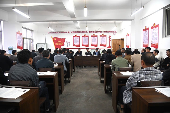 陆东煤矿公司开展“大反思、大讨论”活动