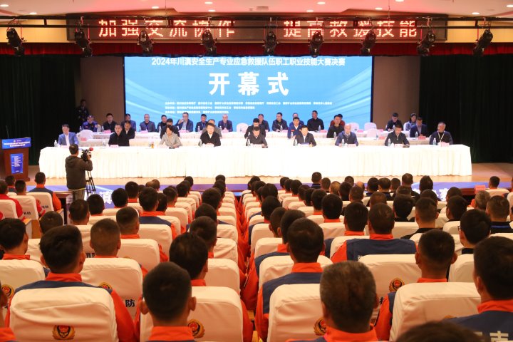 川滇应急劲旅逐鹿攀枝花：奏响西南安全新乐章