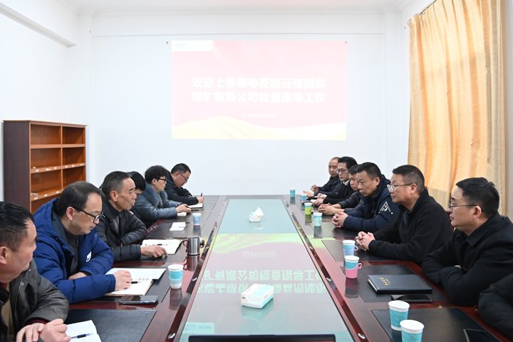 曲靖市麒麟区委副书记、区长张忠文到陆东煤矿开展安全生产及助企纾困调研工作