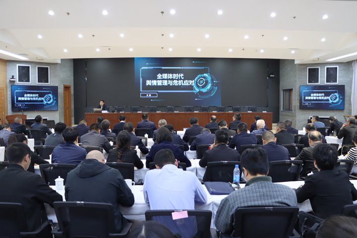 龙8头号玩家(国际)官方网站集团召开一季度党建工作推进会暨“双融双创”工作会