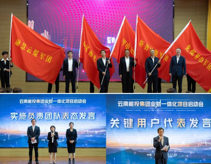 授旗、表态发言.jpg